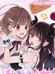 第七格 漫画改编影视 在线看免费