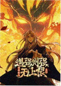 雾都拾荒者 末世冒险动漫 在线看免费